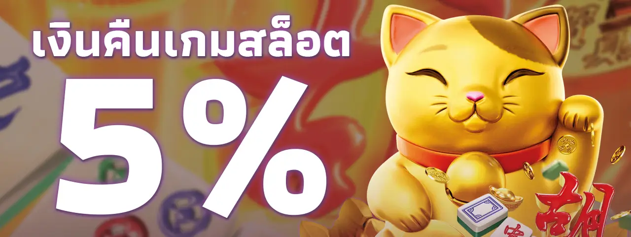 สล็อตเครดิตฟรี 2025 TKBTOP8